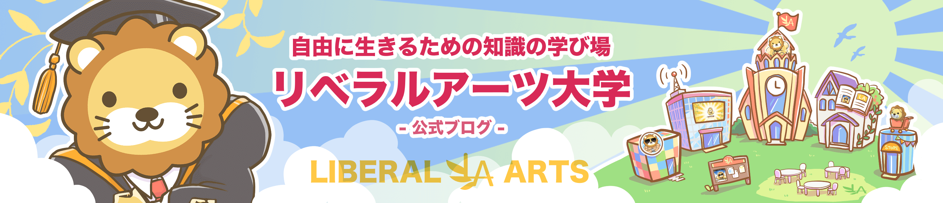 両学長のプロフィール画像